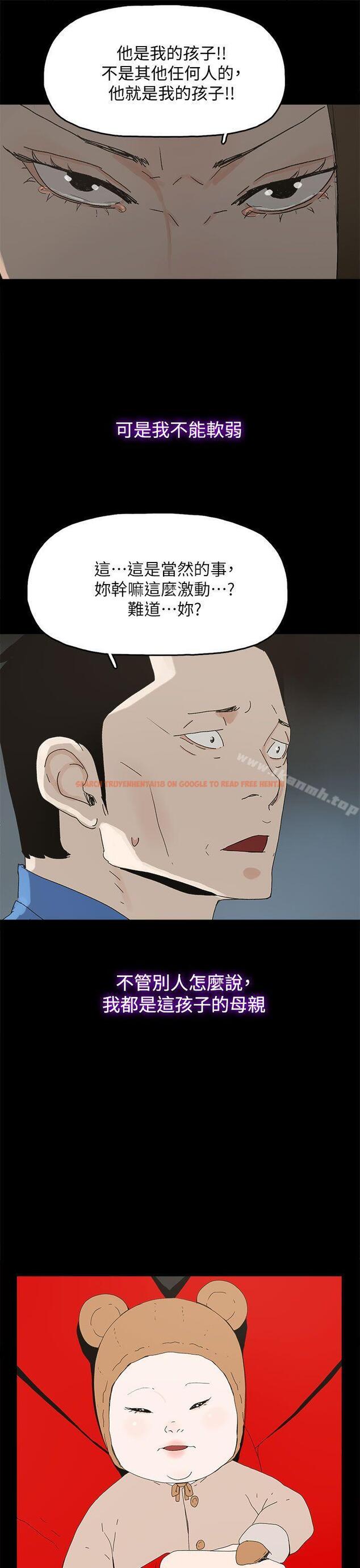 查看漫画代理孕母 - 最終話 - 倖存的孩子 - tymanga.com中的161284图片