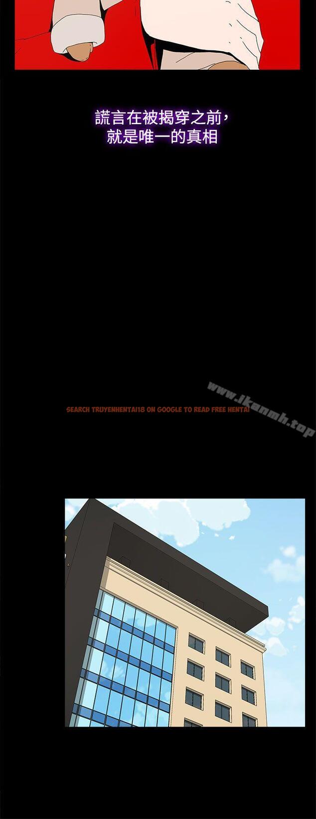 查看漫画代理孕母 - 最終話 - 倖存的孩子 - tymanga.com中的161317图片