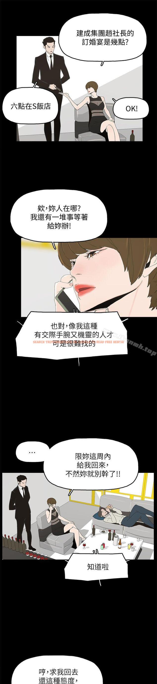 查看漫画代理孕母 - 最終話 - 倖存的孩子 - tymanga.com中的161323图片