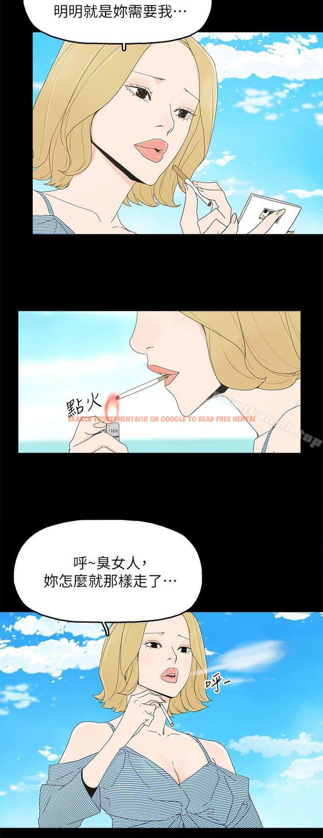 查看漫画代理孕母 - 最終話 - 倖存的孩子 - tymanga.com中的161338图片