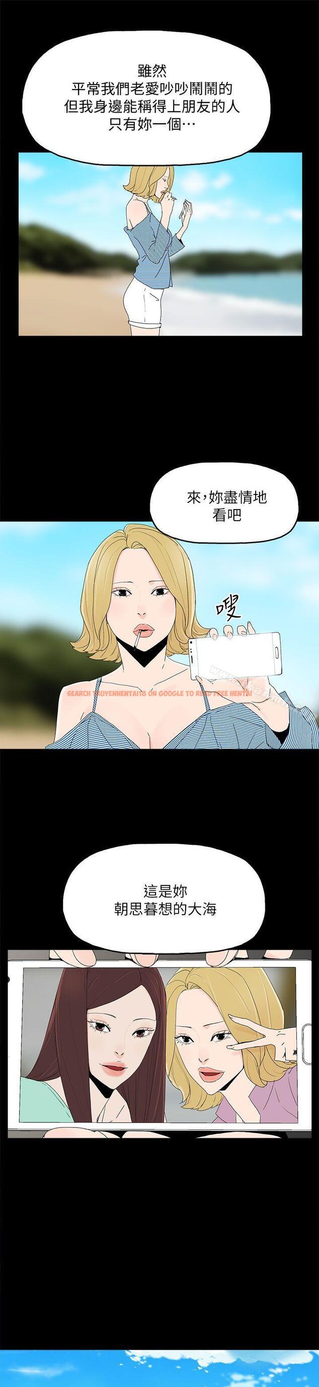 查看漫画代理孕母 - 最終話 - 倖存的孩子 - tymanga.com中的161345图片