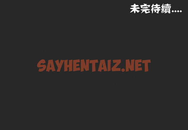 查看漫画單身緋聞 - 第1章 - sayhentaiz.net中的933859图片