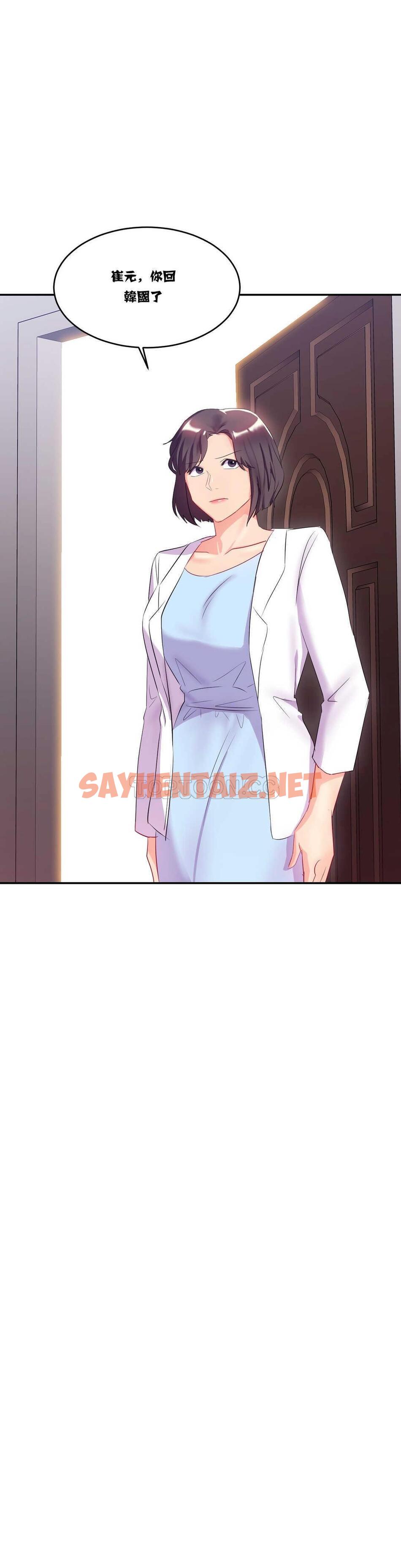 查看漫画單身緋聞 - 第11章 - sayhentaiz.net中的934074图片