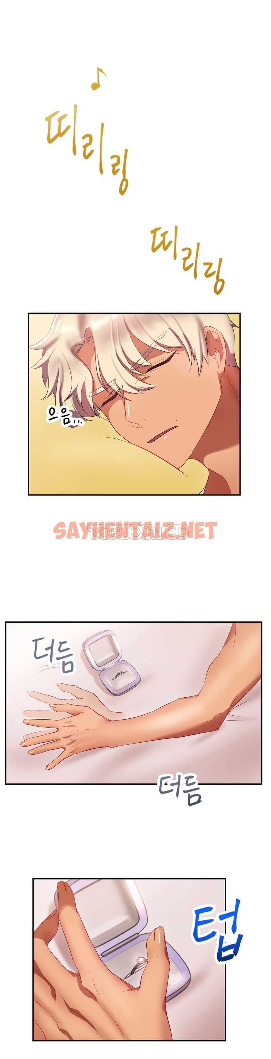 查看漫画單身緋聞 - 第19章 - sayhentaiz.net中的934258图片