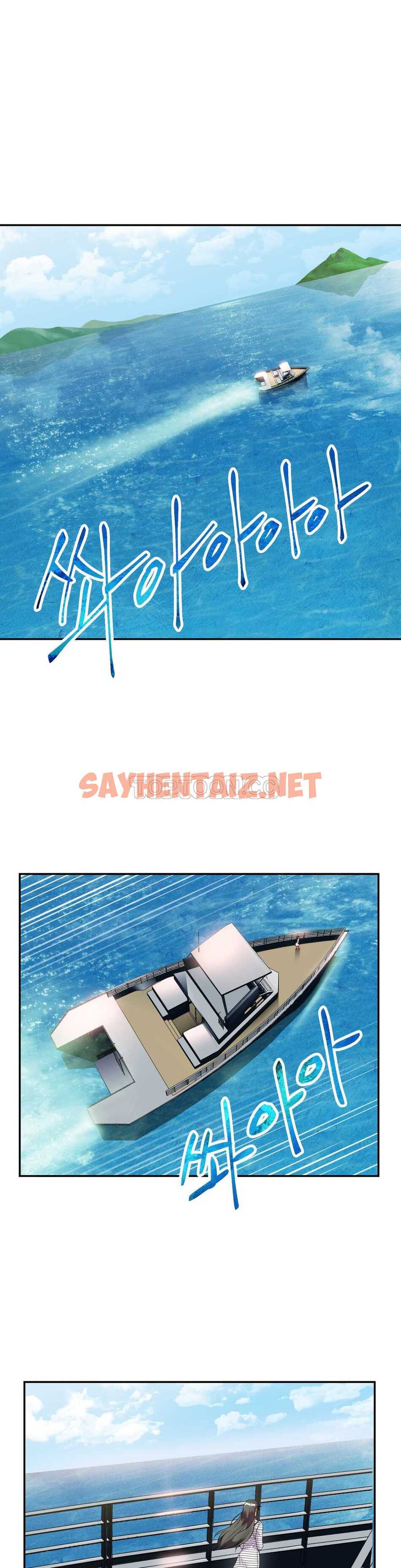 查看漫画單身緋聞 - 第21章 - sayhentaiz.net中的934304图片