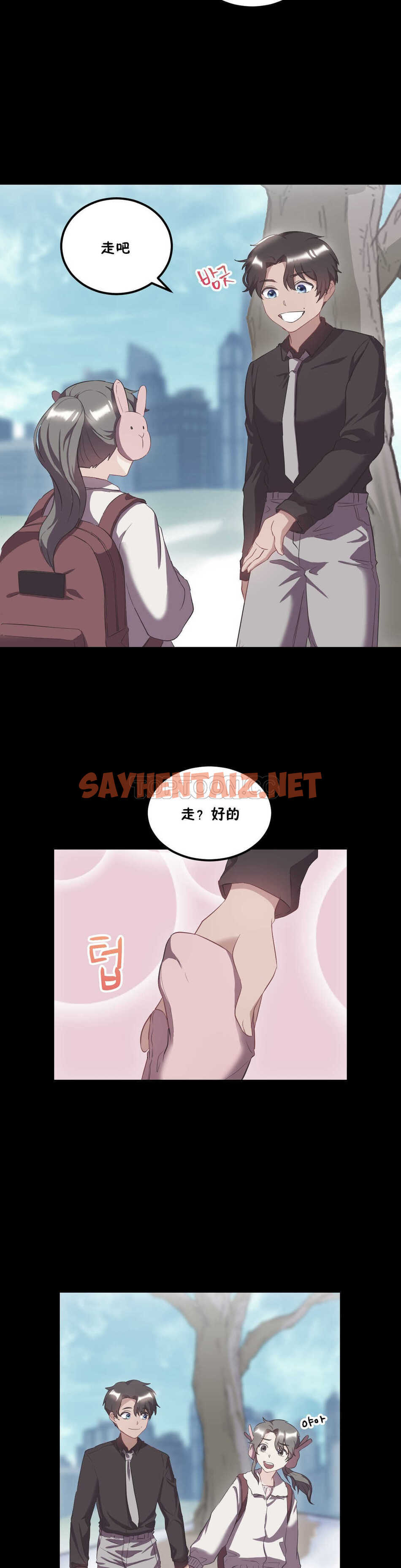 查看漫画單身緋聞 - 第22章 - sayhentaiz.net中的934327图片