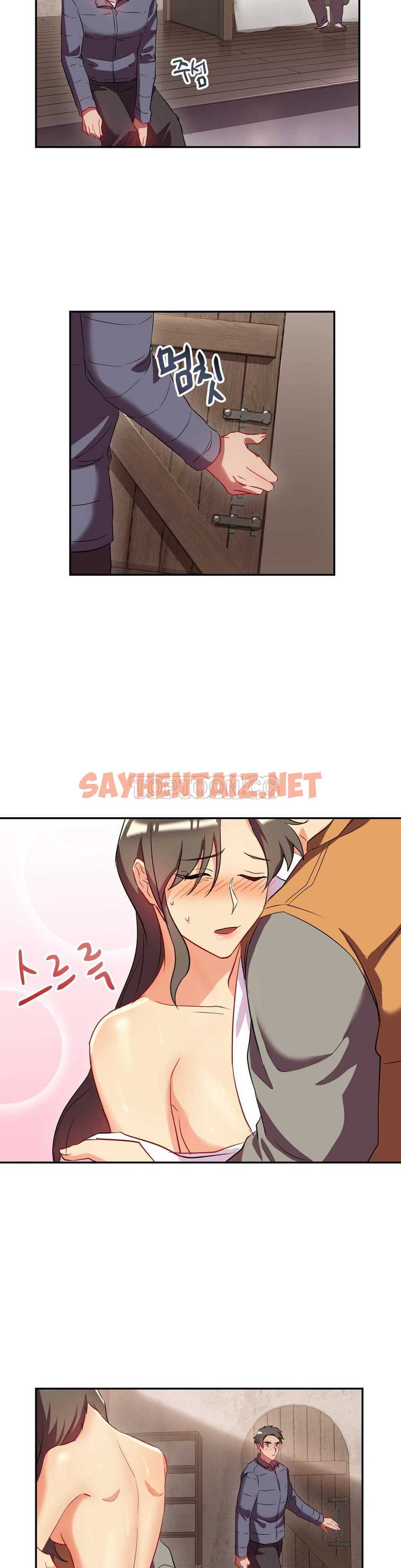 查看漫画單身緋聞 - 第23章 - sayhentaiz.net中的934357图片