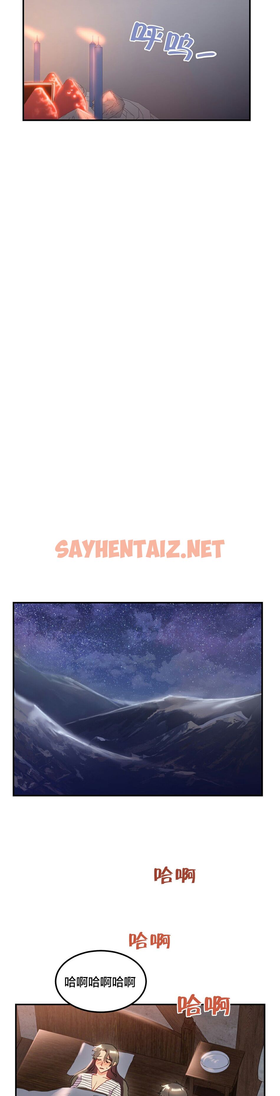 查看漫画單身緋聞 - 第24章 - sayhentaiz.net中的934388图片