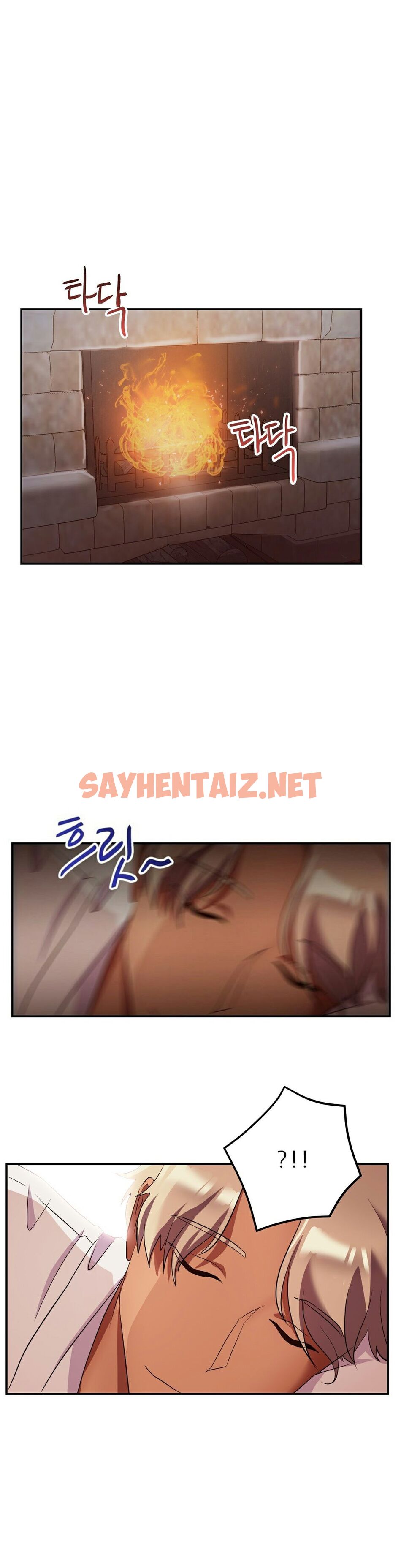 查看漫画單身緋聞 - 第25章 - sayhentaiz.net中的934418图片