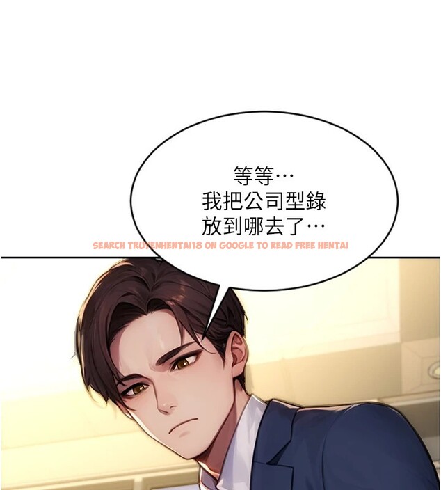 查看漫画單身即縱慾 - 第1話-恢復自由之身 - tymanga.com中的3485529图片