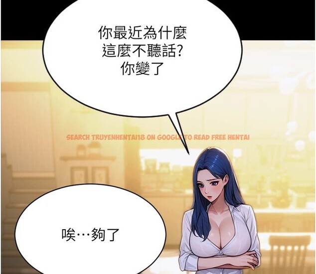 查看漫画單身即縱慾 - 第1話-恢復自由之身 - tymanga.com中的3485567图片