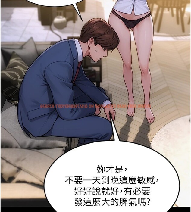 查看漫画單身即縱慾 - 第1話-恢復自由之身 - tymanga.com中的3485568图片