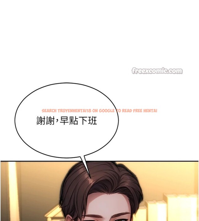 查看漫画單身即縱慾 - 第1話-恢復自由之身 - tymanga.com中的3485626图片