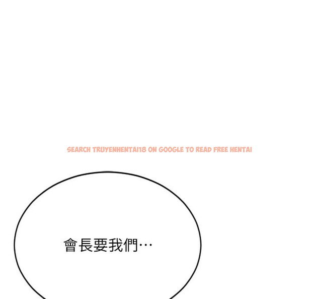 查看漫画單身即縱慾 - 第1話-恢復自由之身 - tymanga.com中的3485639图片