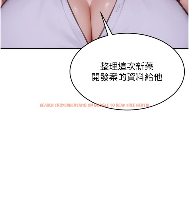 查看漫画單身即縱慾 - 第1話-恢復自由之身 - tymanga.com中的3485641图片