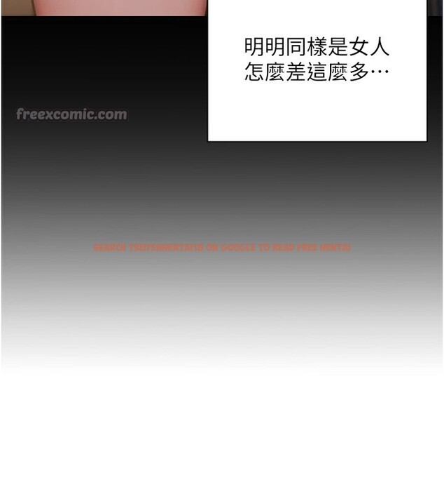 查看漫画單身即縱慾 - 第1話-恢復自由之身 - tymanga.com中的3485654图片