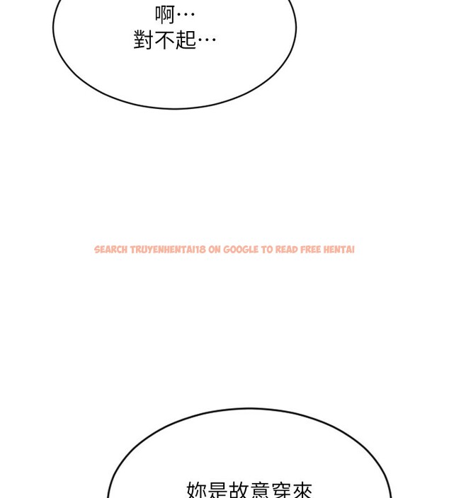 查看漫画單身即縱慾 - 第1話-恢復自由之身 - tymanga.com中的3485708图片