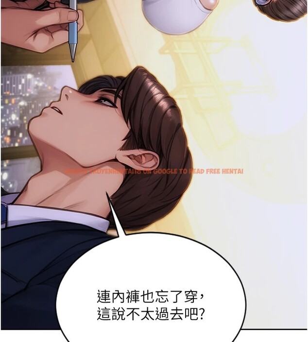 查看漫画單身即縱慾 - 第1話-恢復自由之身 - tymanga.com中的3485712图片