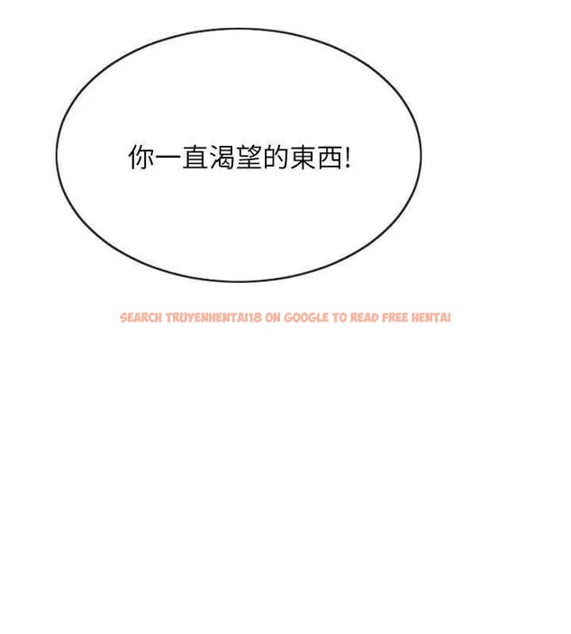 查看漫画單身即縱慾 - 第10話-妳變得好主動 - tymanga.com中的3562073图片
