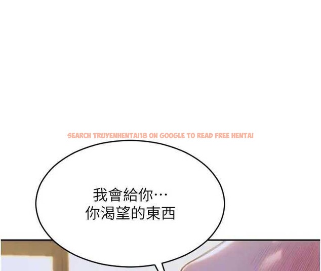 查看漫画單身即縱慾 - 第10話-妳變得好主動 - tymanga.com中的3562083图片