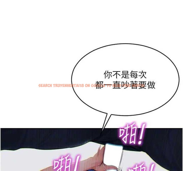 查看漫画單身即縱慾 - 第10話-妳變得好主動 - tymanga.com中的3562099图片