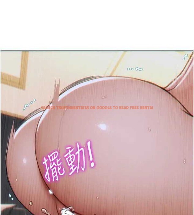 查看漫画單身即縱慾 - 第10話-妳變得好主動 - tymanga.com中的3562120图片