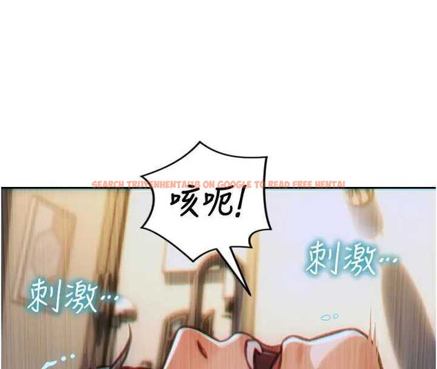 查看漫画單身即縱慾 - 第10話-妳變得好主動 - tymanga.com中的3562122图片