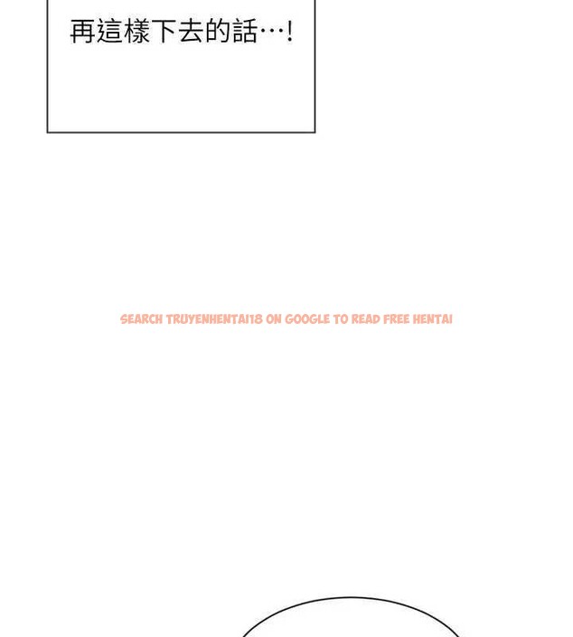 查看漫画單身即縱慾 - 第10話-妳變得好主動 - tymanga.com中的3562137图片