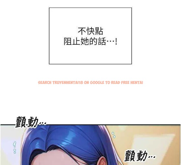 查看漫画單身即縱慾 - 第10話-妳變得好主動 - tymanga.com中的3562142图片