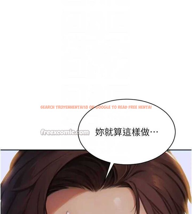 查看漫画單身即縱慾 - 第10話-妳變得好主動 - tymanga.com中的3562158图片