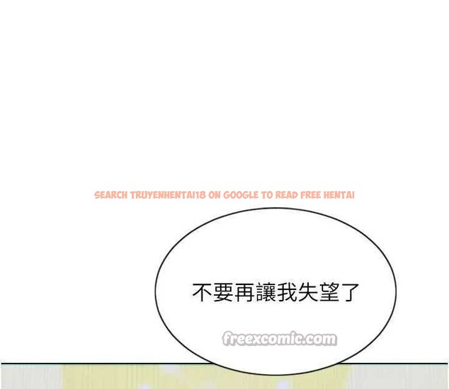 查看漫画單身即縱慾 - 第10話-妳變得好主動 - tymanga.com中的3562172图片