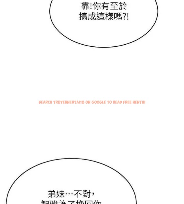查看漫画單身即縱慾 - 第10話-妳變得好主動 - tymanga.com中的3562192图片