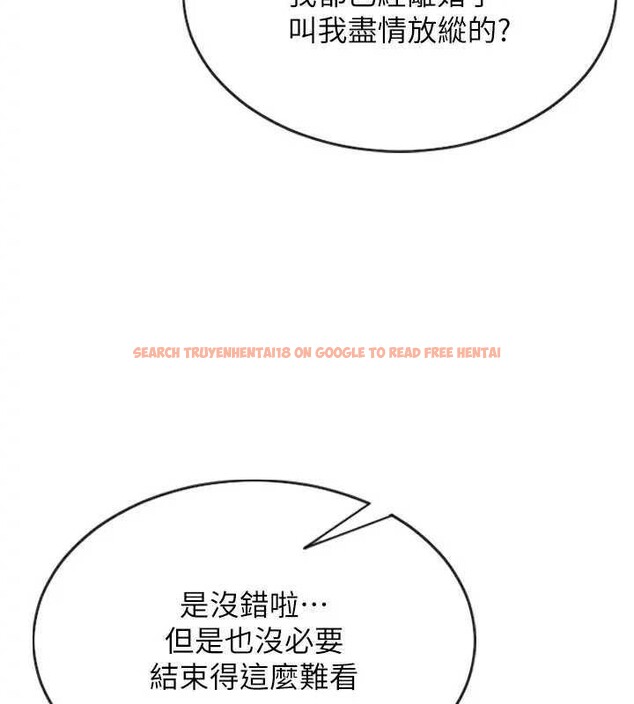 查看漫画單身即縱慾 - 第10話-妳變得好主動 - tymanga.com中的3562197图片