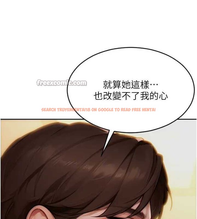 查看漫画單身即縱慾 - 第10話-妳變得好主動 - tymanga.com中的3562200图片