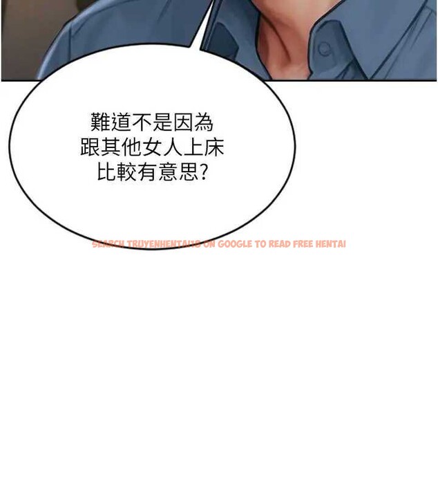 查看漫画單身即縱慾 - 第10話-妳變得好主動 - tymanga.com中的3562204图片