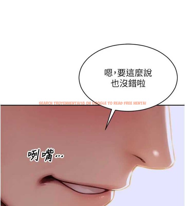 查看漫画單身即縱慾 - 第10話-妳變得好主動 - tymanga.com中的3562205图片