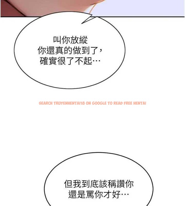 查看漫画單身即縱慾 - 第10話-妳變得好主動 - tymanga.com中的3562206图片