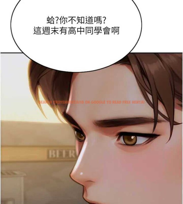 查看漫画單身即縱慾 - 第10話-妳變得好主動 - tymanga.com中的3562212图片