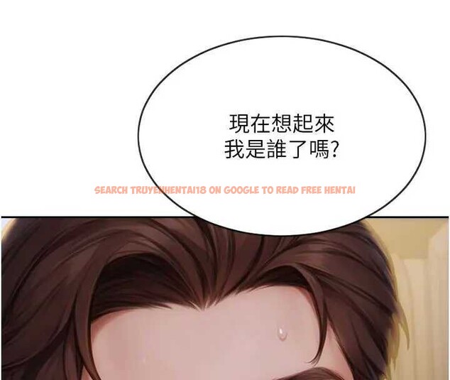 查看漫画單身即縱慾 - 第10話-妳變得好主動 - tymanga.com中的3562245图片