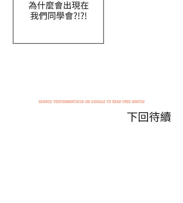 查看漫画單身即縱慾 - 第10話-妳變得好主動 - tymanga.com中的3562247图片