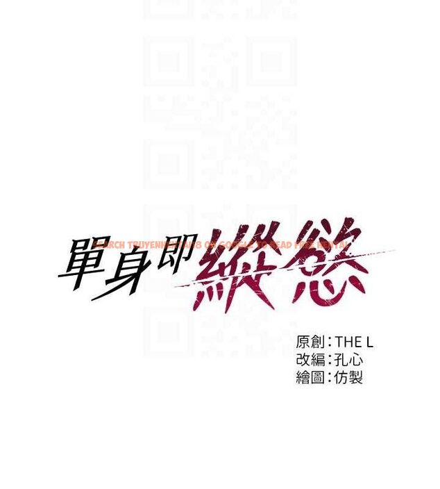 查看漫画單身即縱慾 - 第11話-回到初夜那一天♥ - tymanga.com中的3589996图片