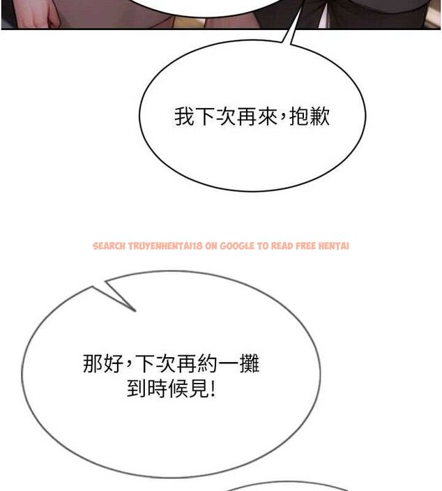查看漫画單身即縱慾 - 第11話-回到初夜那一天♥ - tymanga.com中的3590035图片