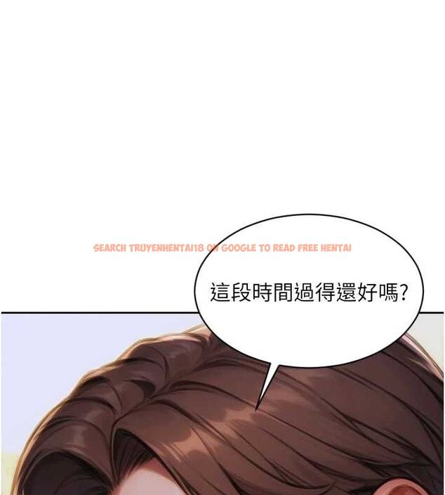 查看漫画單身即縱慾 - 第11話-回到初夜那一天♥ - tymanga.com中的3590071图片