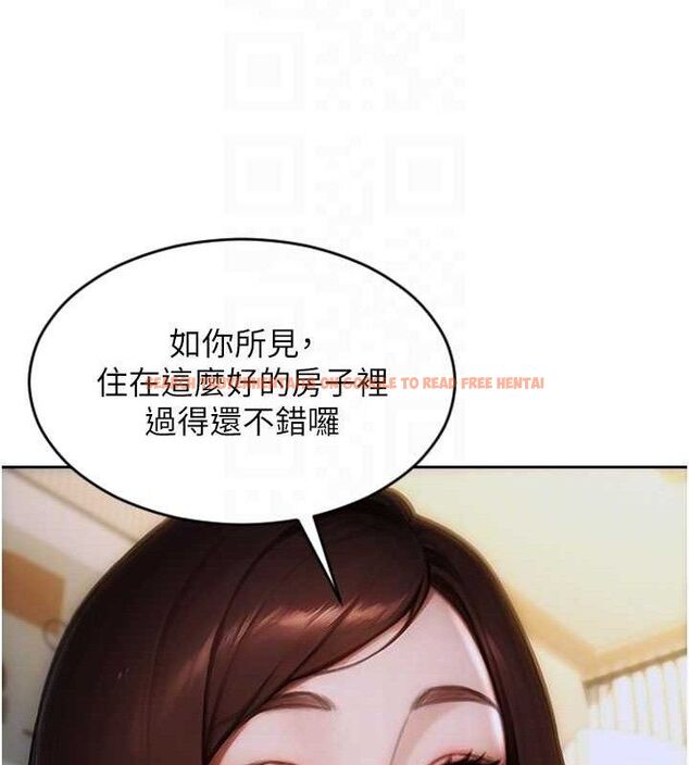 查看漫画單身即縱慾 - 第11話-回到初夜那一天♥ - tymanga.com中的3590073图片