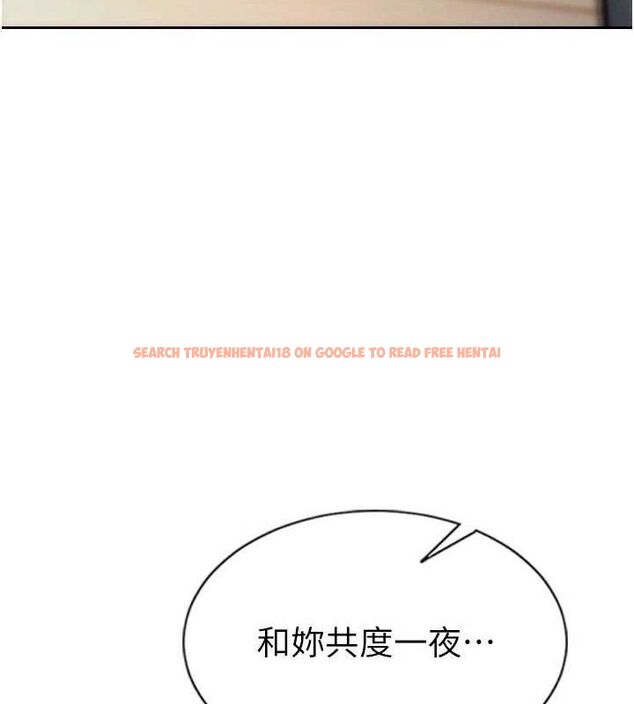 查看漫画單身即縱慾 - 第11話-回到初夜那一天♥ - tymanga.com中的3590091图片