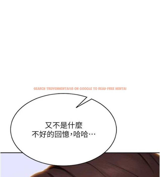 查看漫画單身即縱慾 - 第11話-回到初夜那一天♥ - tymanga.com中的3590098图片