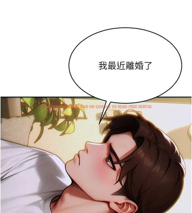 查看漫画單身即縱慾 - 第11話-回到初夜那一天♥ - tymanga.com中的3590101图片
