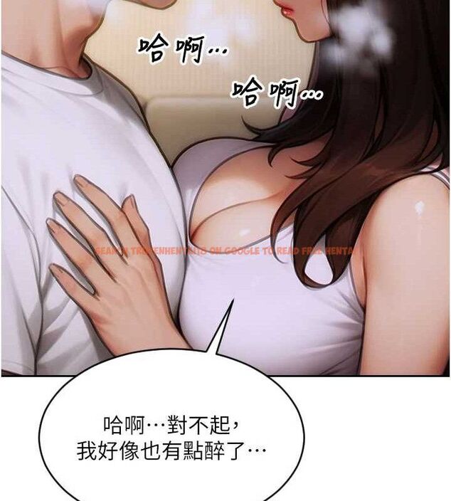 查看漫画單身即縱慾 - 第11話-回到初夜那一天♥ - tymanga.com中的3590122图片