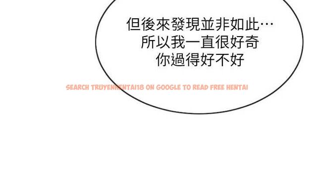 查看漫画單身即縱慾 - 第11話-回到初夜那一天♥ - tymanga.com中的3590126图片