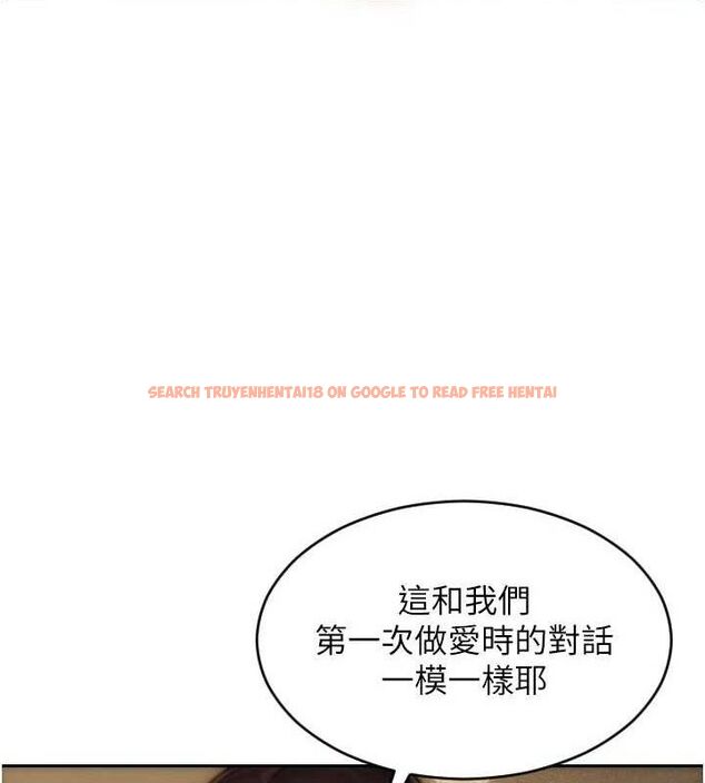 查看漫画單身即縱慾 - 第11話-回到初夜那一天♥ - tymanga.com中的3590143图片